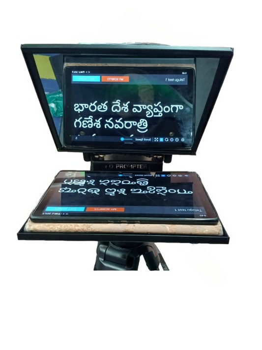 HD Prompter 12 Inches
