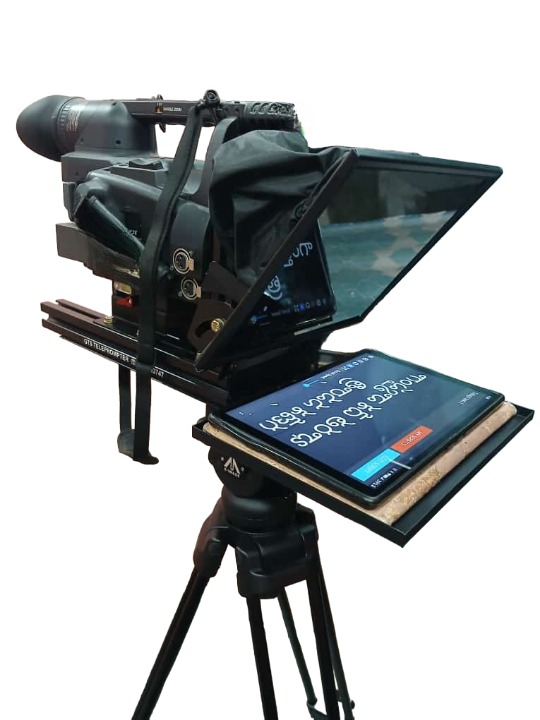 HD Prompter 12 Inches