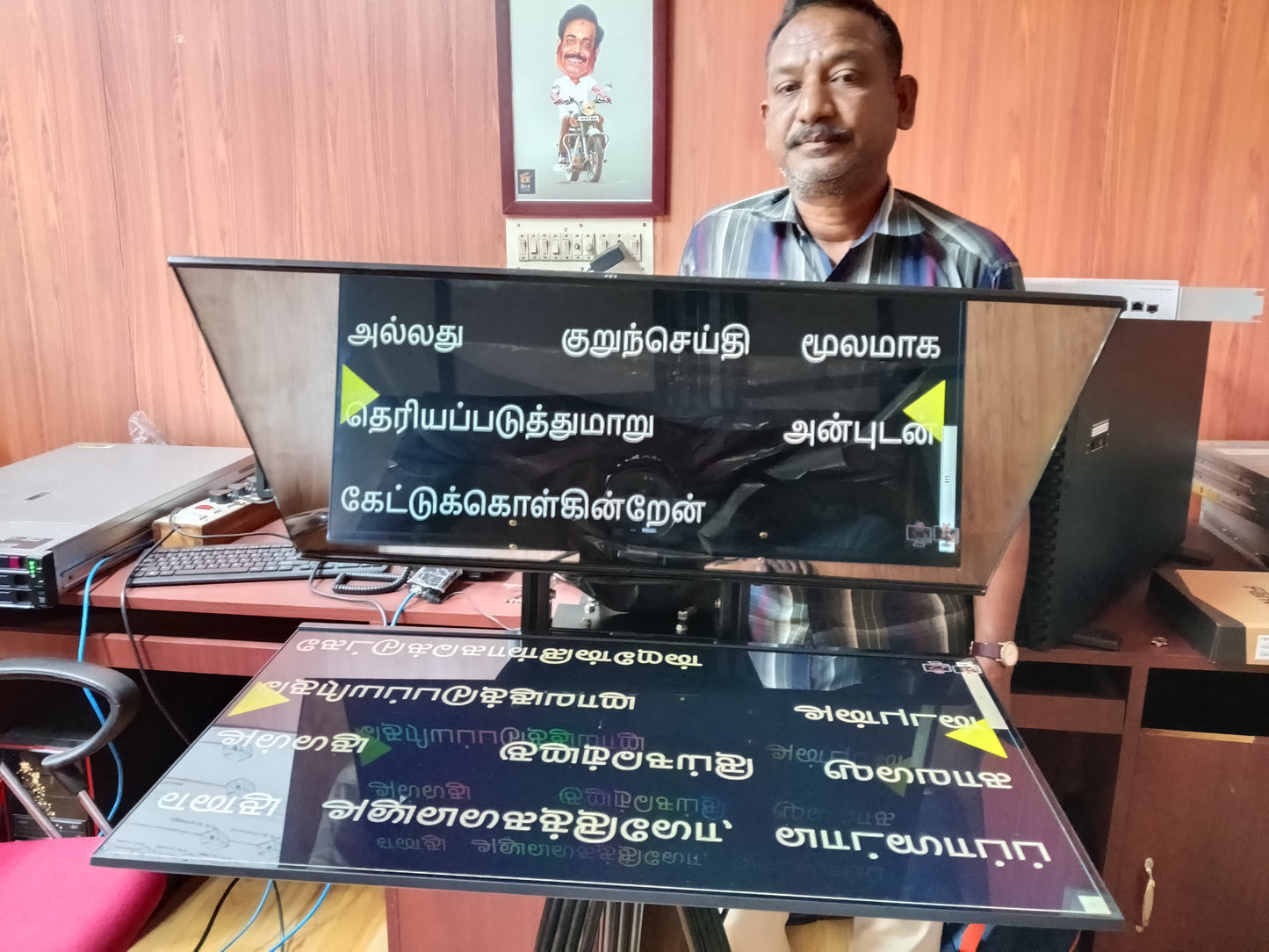 GTS Teleprompter 32 Inches